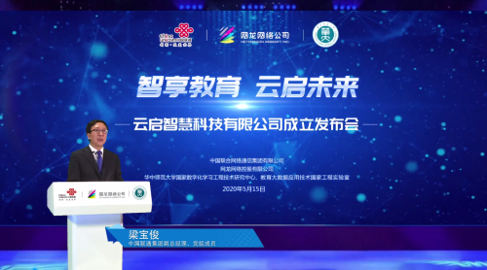 厚溥云教育