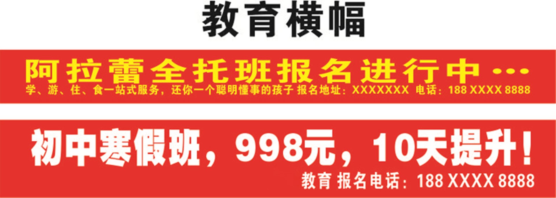 厚溥云教育